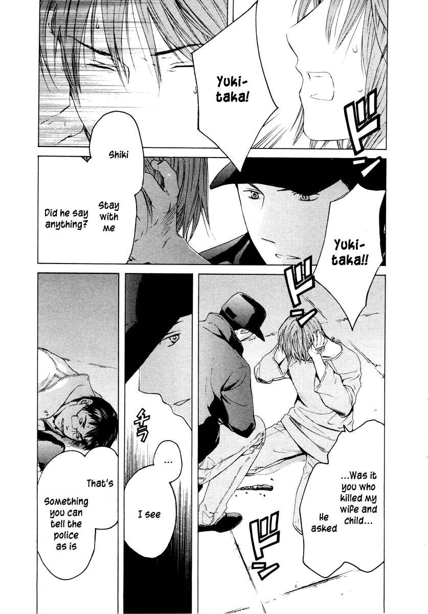 Page 10 Chapter 37 Kimi no Knife
