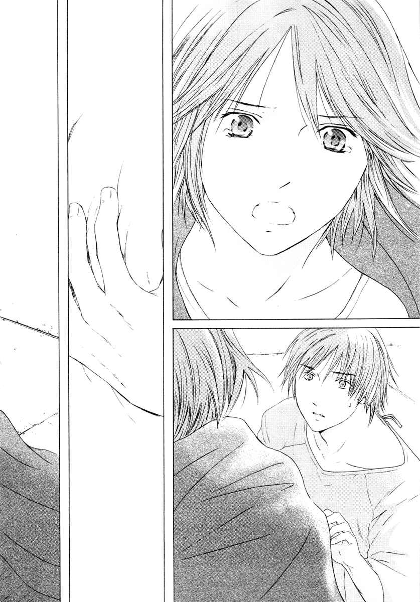 Page 13 Chapter 37 Kimi no Knife