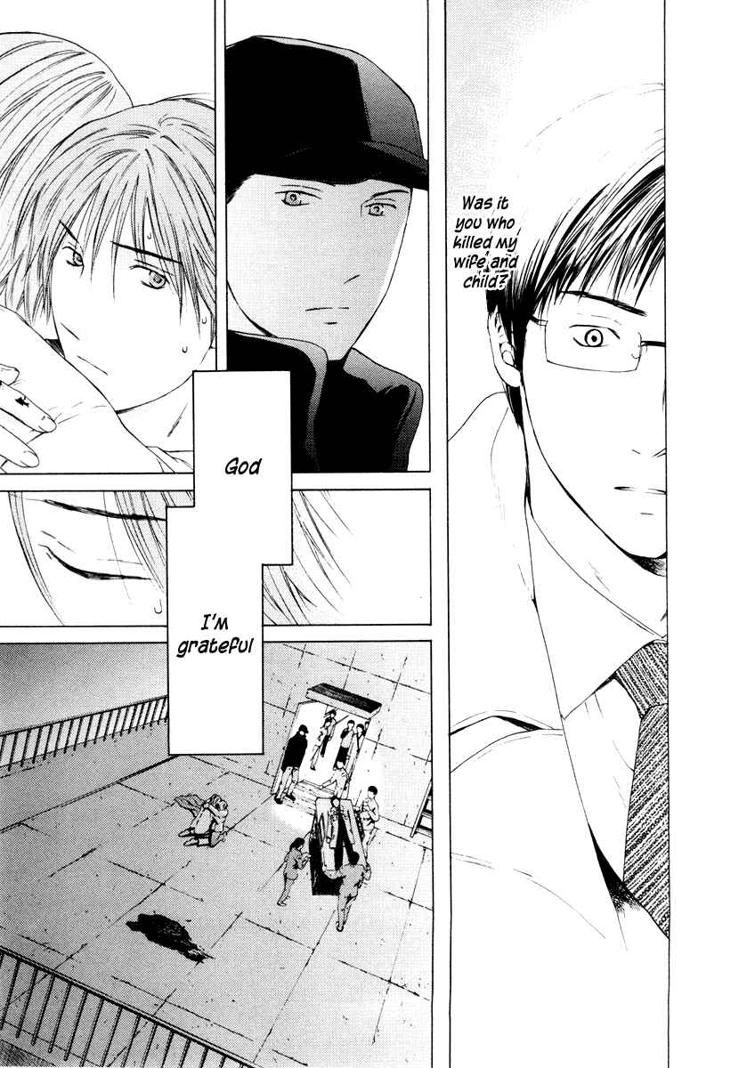 Page 16 Chapter 37 Kimi no Knife