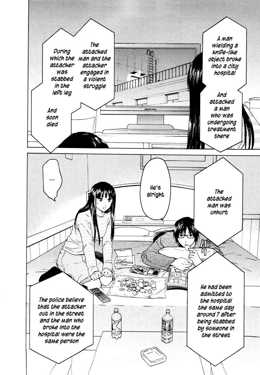 Page 17 Chapter 37 Kimi no Knife