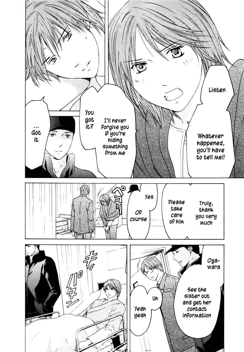 Page 21 Chapter 37 Kimi no Knife