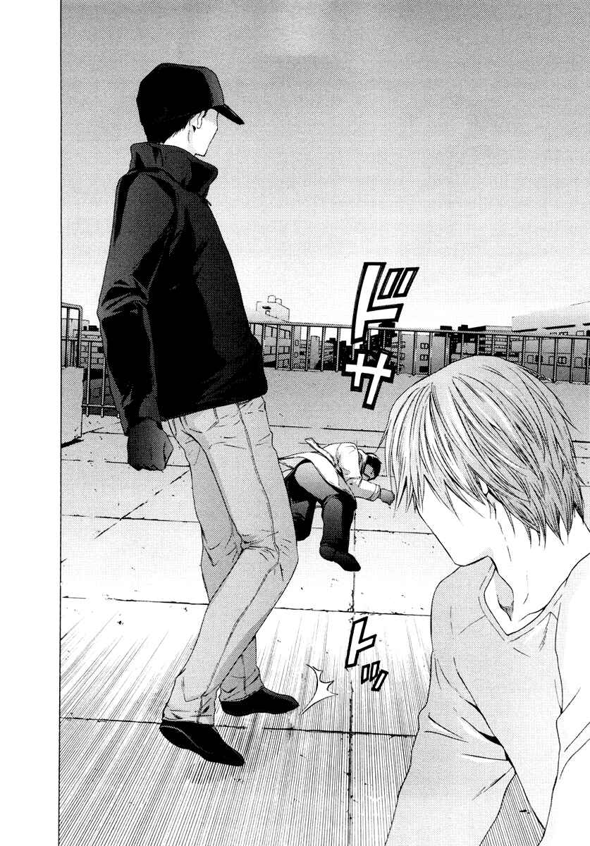Page 3 Chapter 37 Kimi no Knife