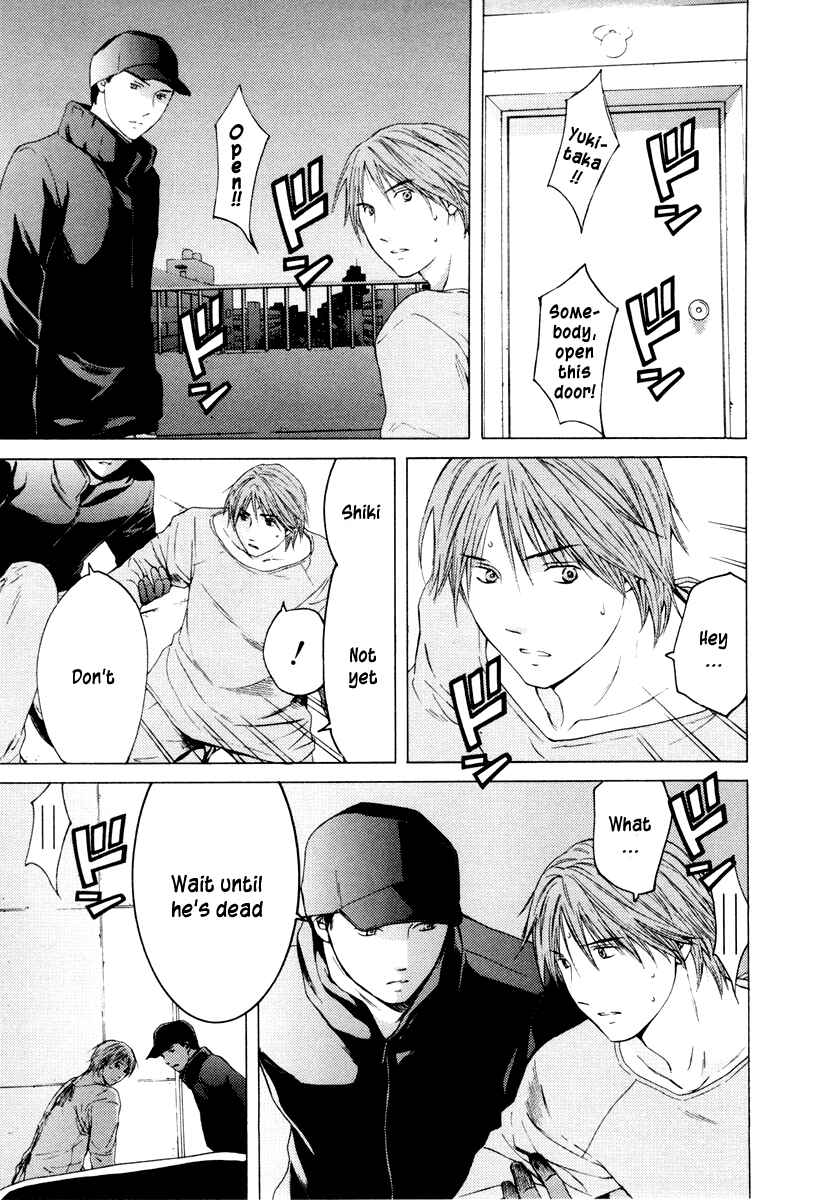 Page 6 Chapter 37 Kimi no Knife