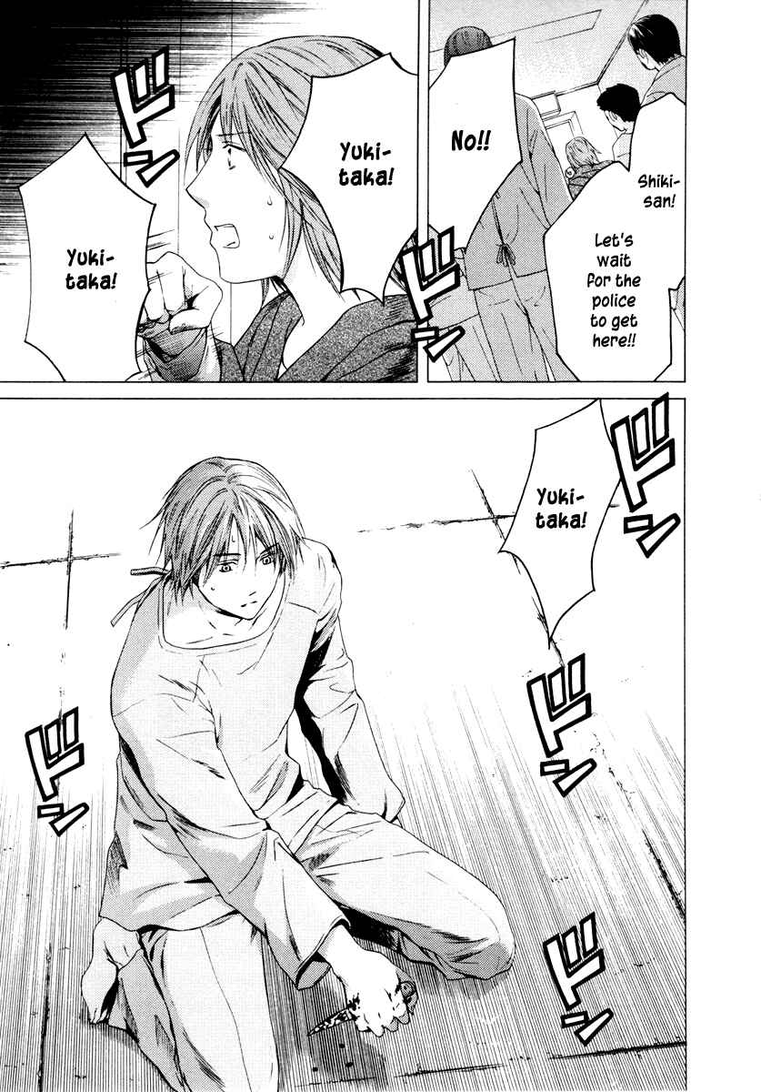 Page 8 Chapter 37 Kimi no Knife