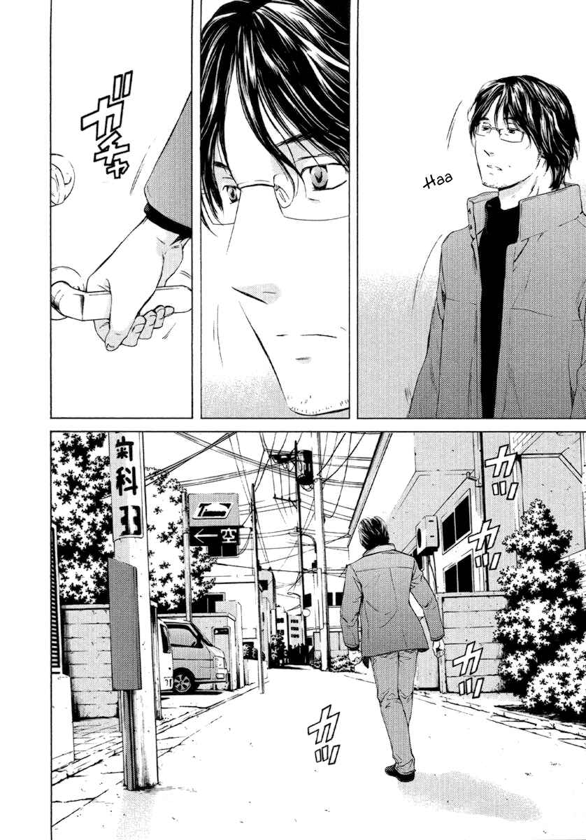 Page 11 Chapter 55 Kimi no Knife