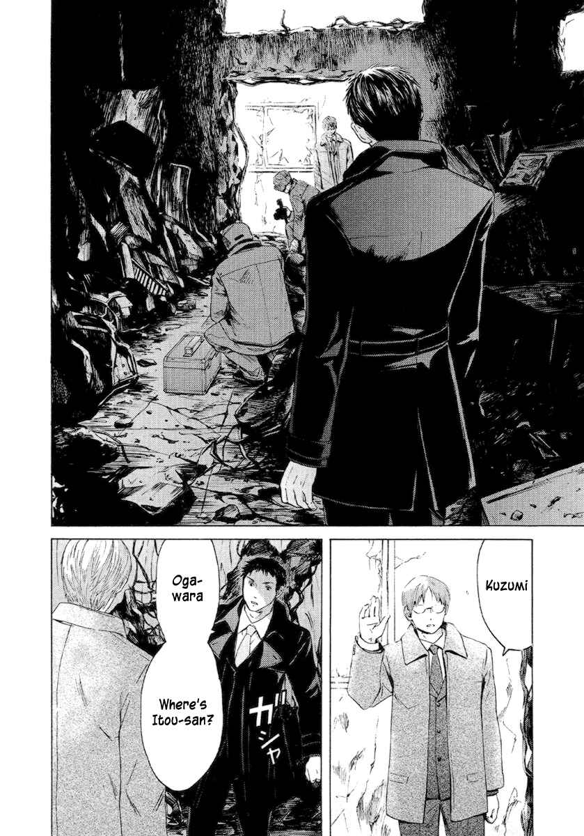 Page 13 Chapter 55 Kimi no Knife