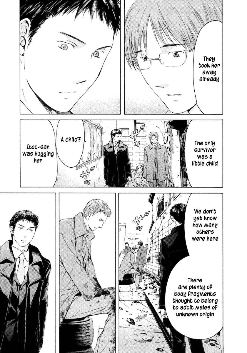 Page 14 Chapter 55 Kimi no Knife