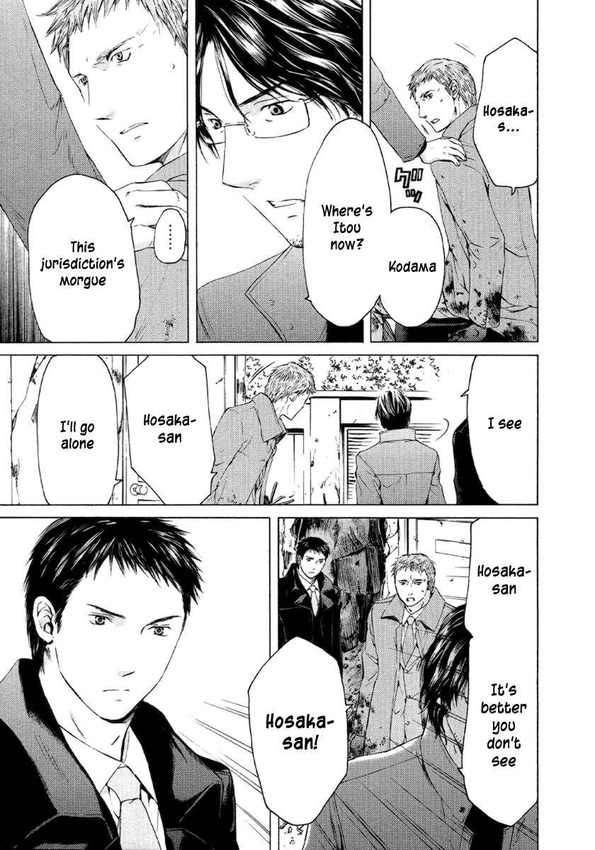 Page 16 Chapter 55 Kimi no Knife