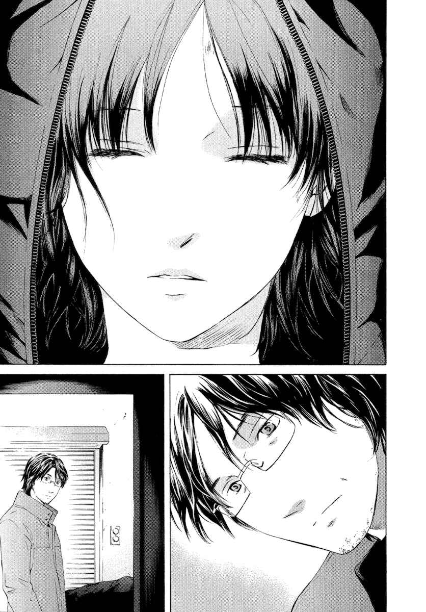 Page 18 Chapter 55 Kimi no Knife