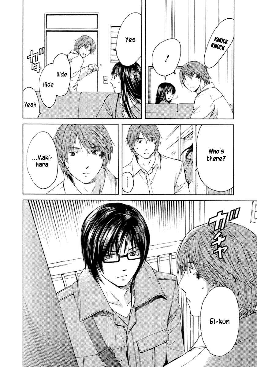 Page 23 Chapter 55 Kimi no Knife
