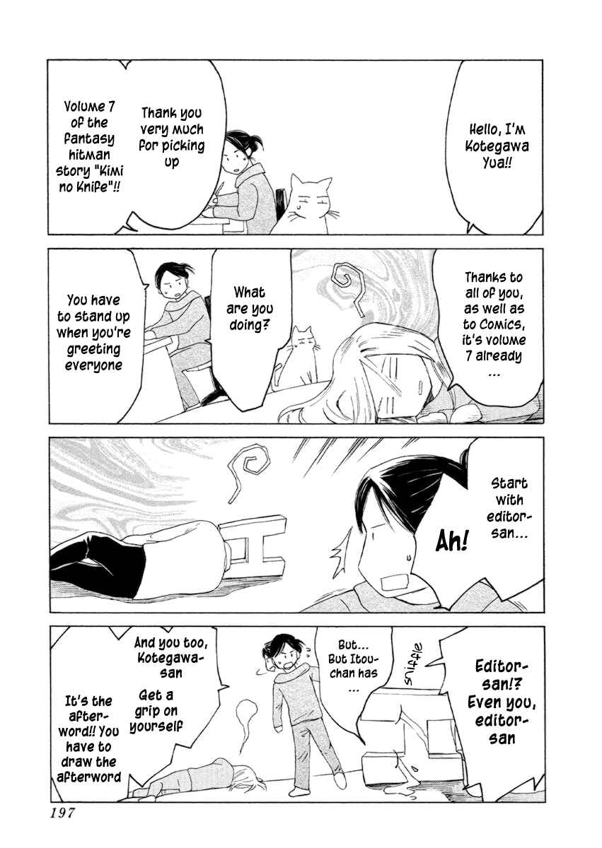Page 26 Chapter 55 Kimi no Knife