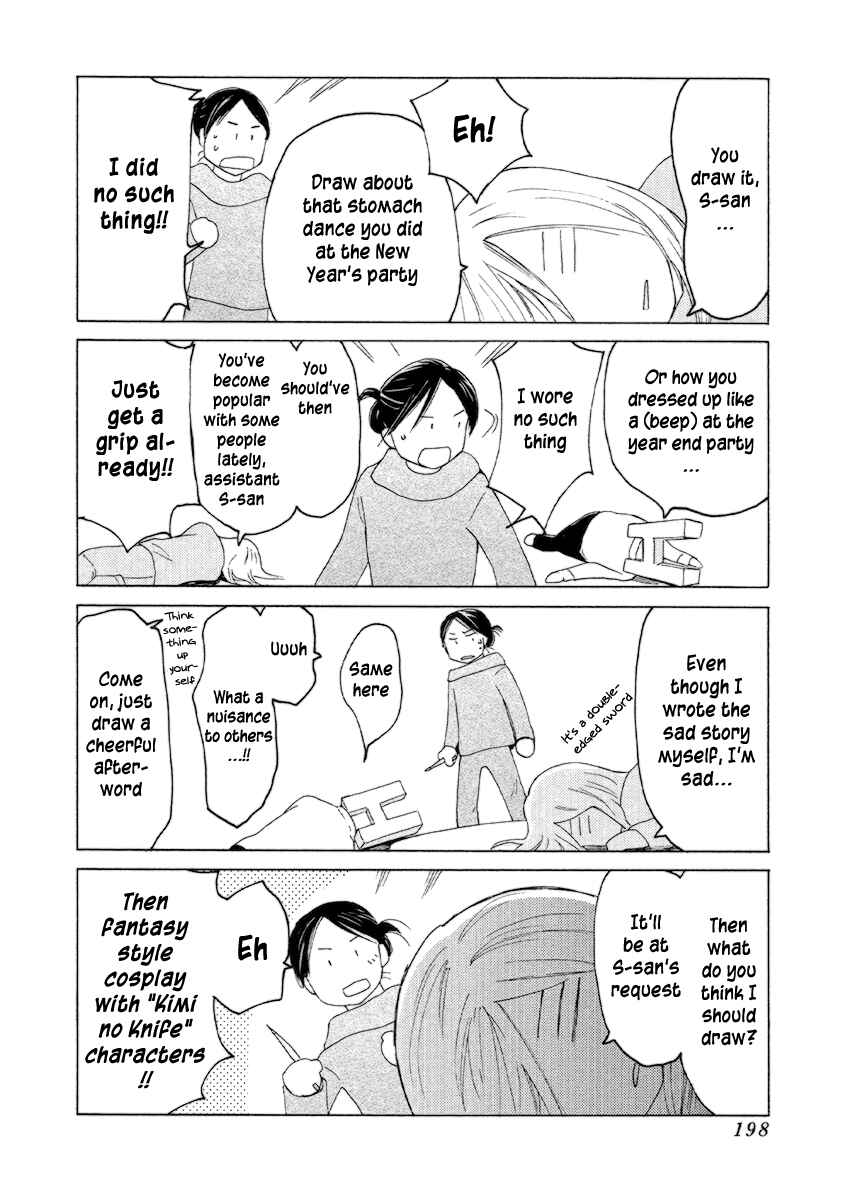 Page 27 Chapter 55 Kimi no Knife