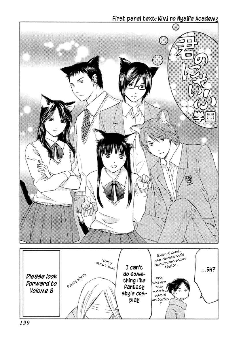 Page 28 Chapter 55 Kimi no Knife