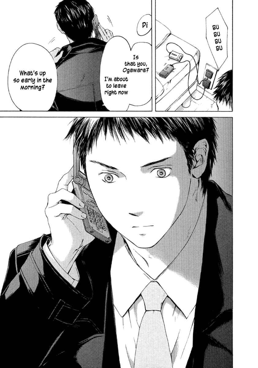 Page 4 Chapter 55 Kimi no Knife