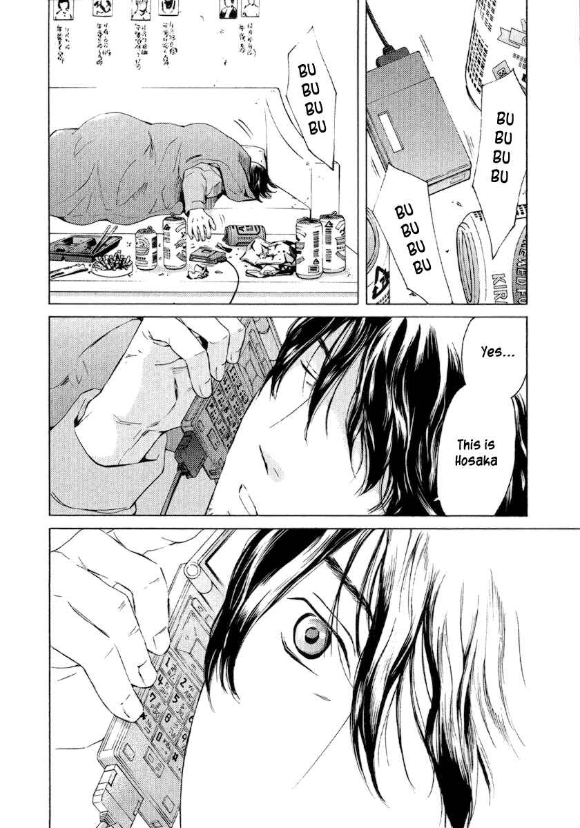 Page 5 Chapter 55 Kimi no Knife