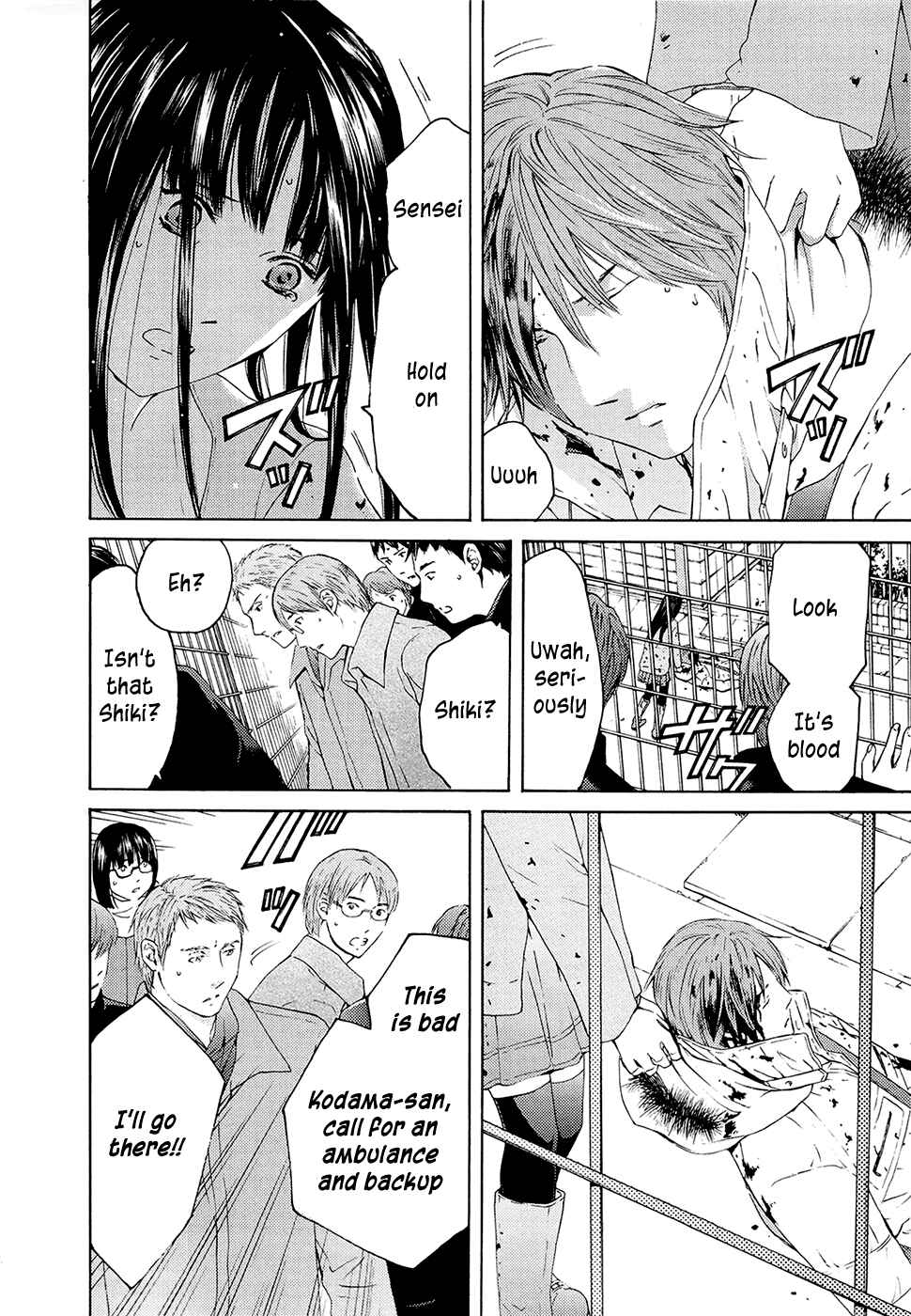 Page 10 Chapter 69 Kimi no Knife