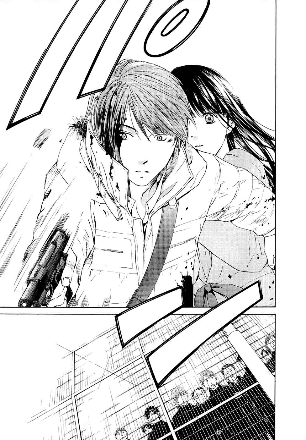 Page 13 Chapter 69 Kimi no Knife