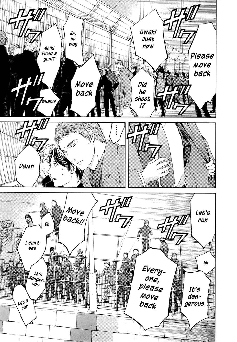 Page 16 Chapter 69 Kimi no Knife