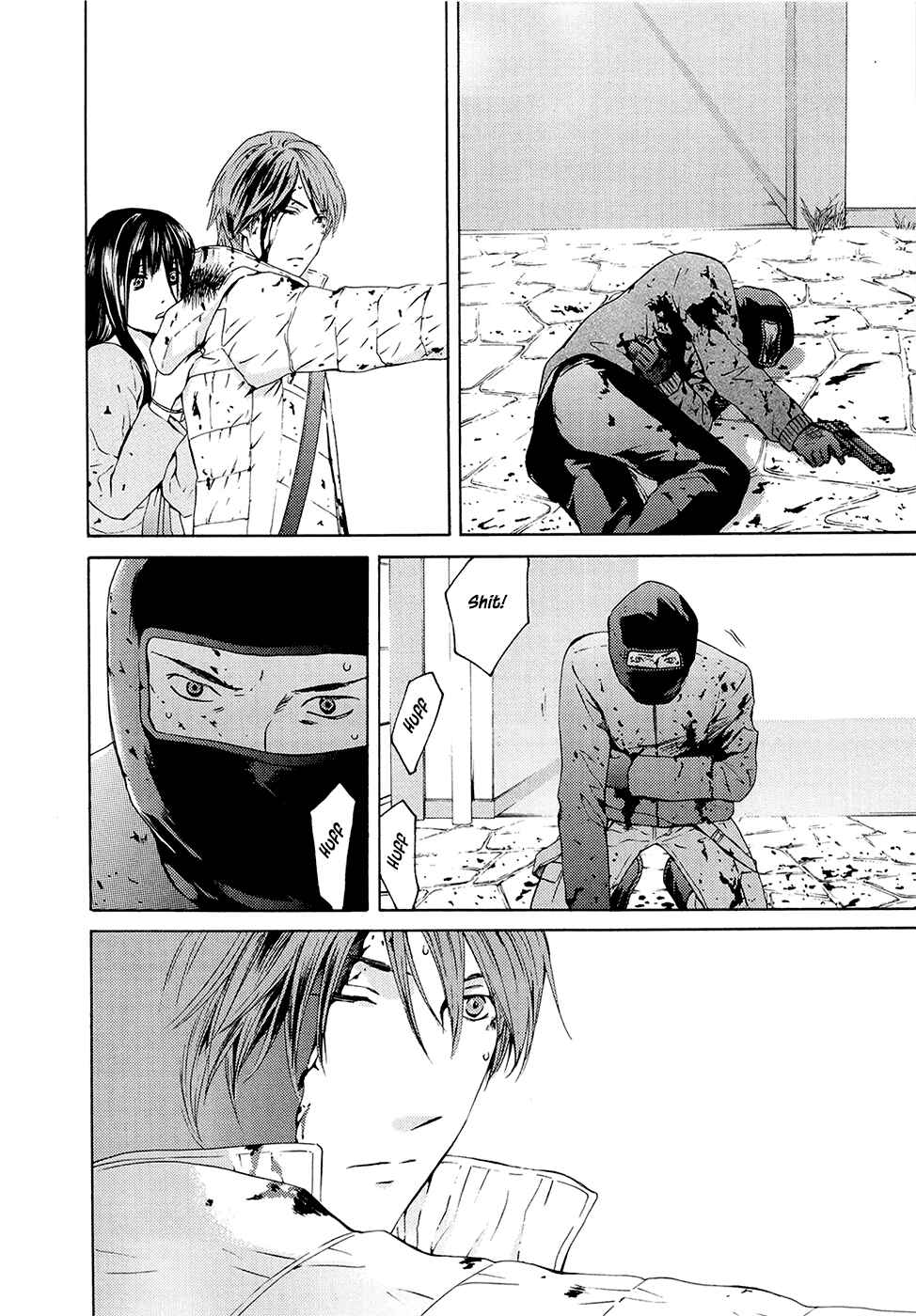 Page 17 Chapter 69 Kimi no Knife