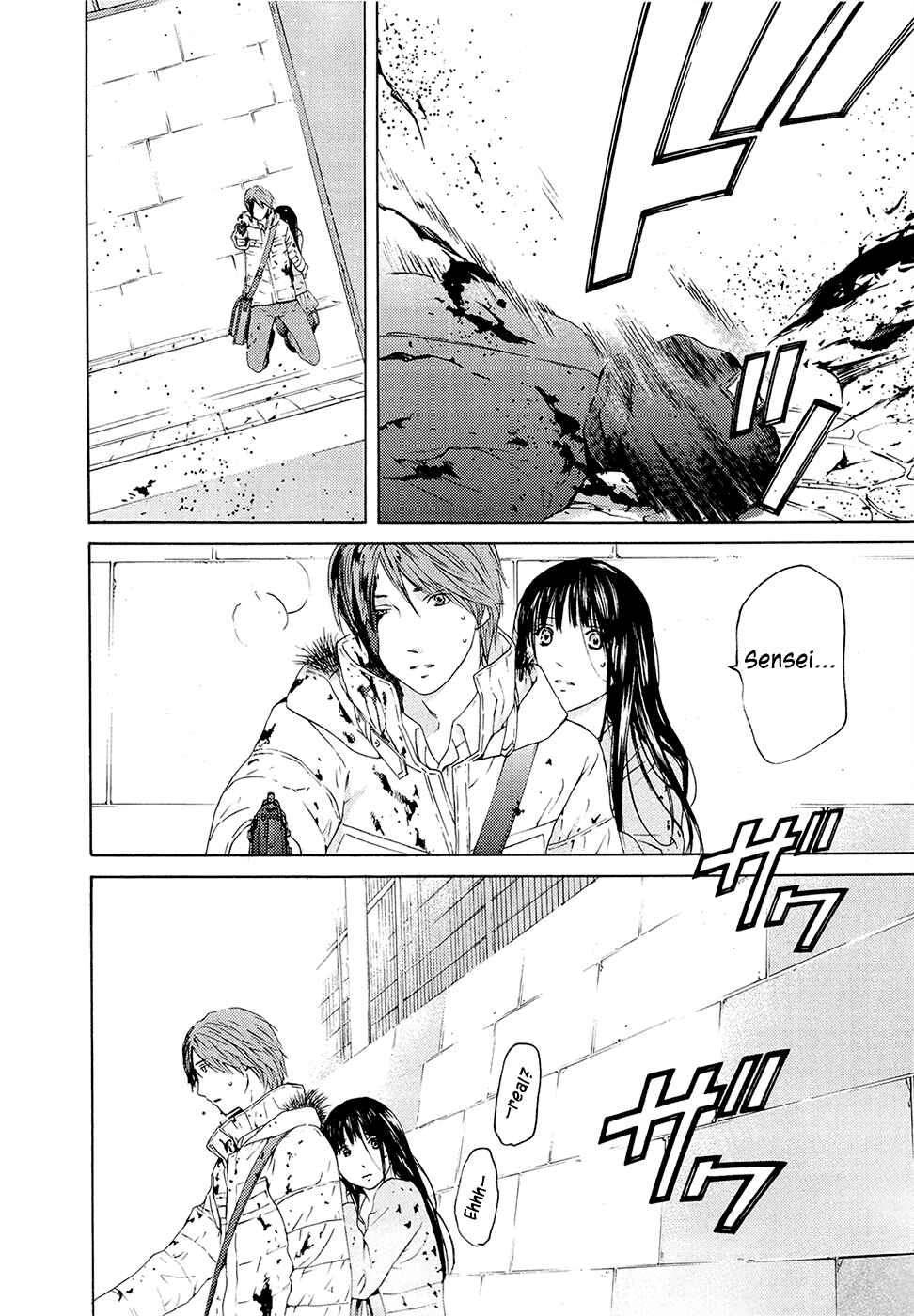Page 19 Chapter 69 Kimi no Knife