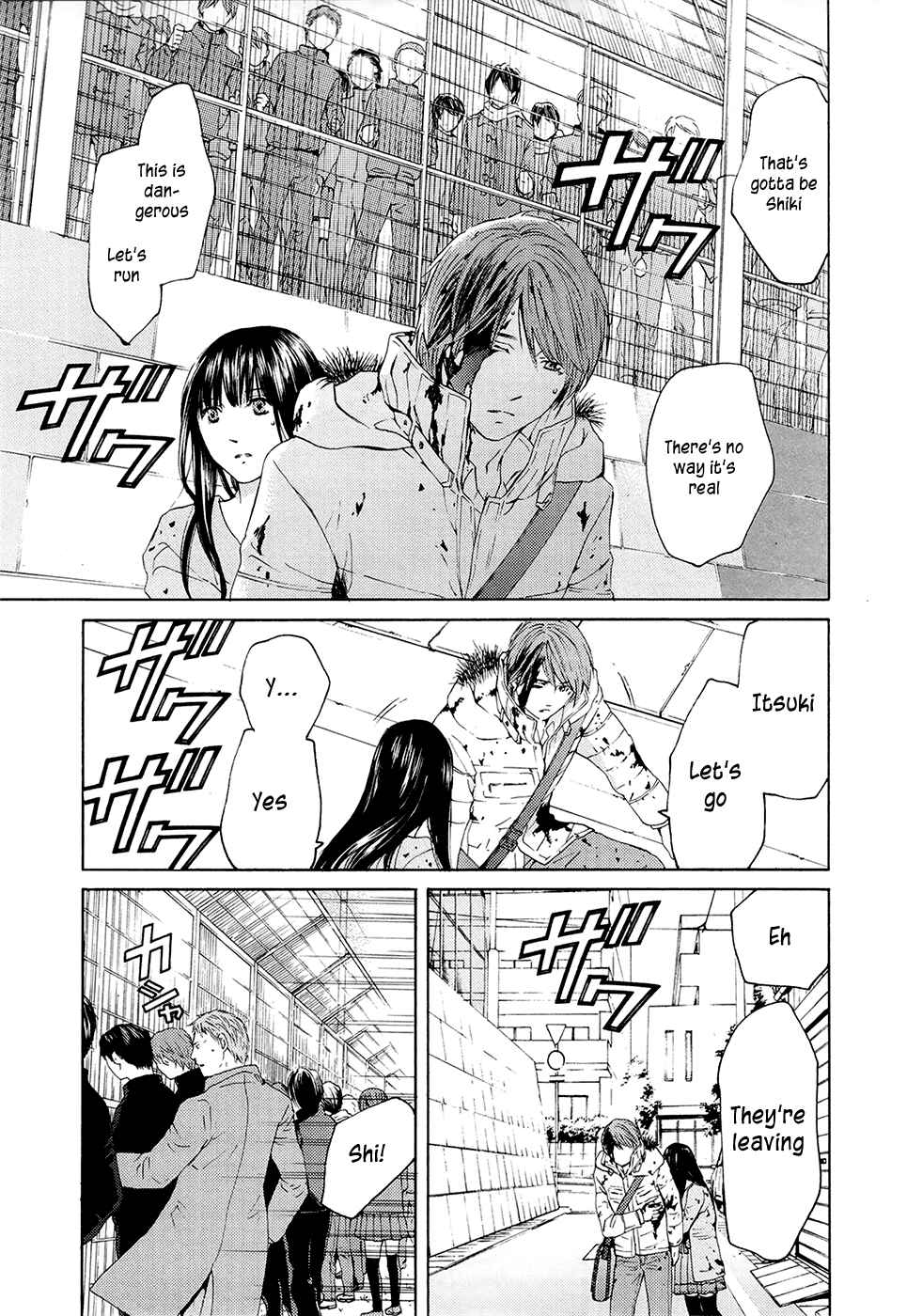 Page 20 Chapter 69 Kimi no Knife