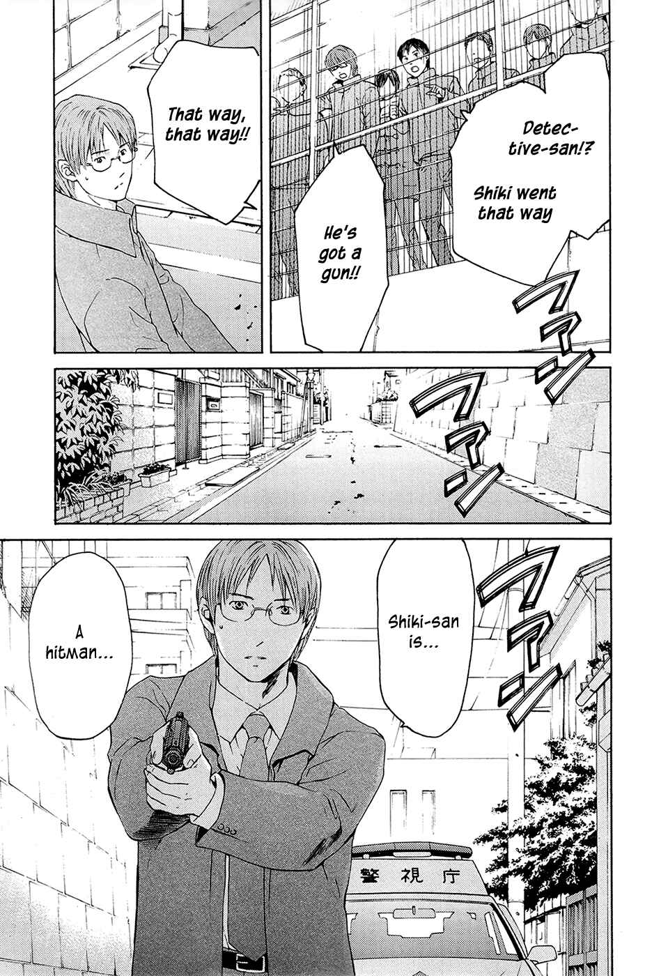 Page 22 Chapter 69 Kimi no Knife