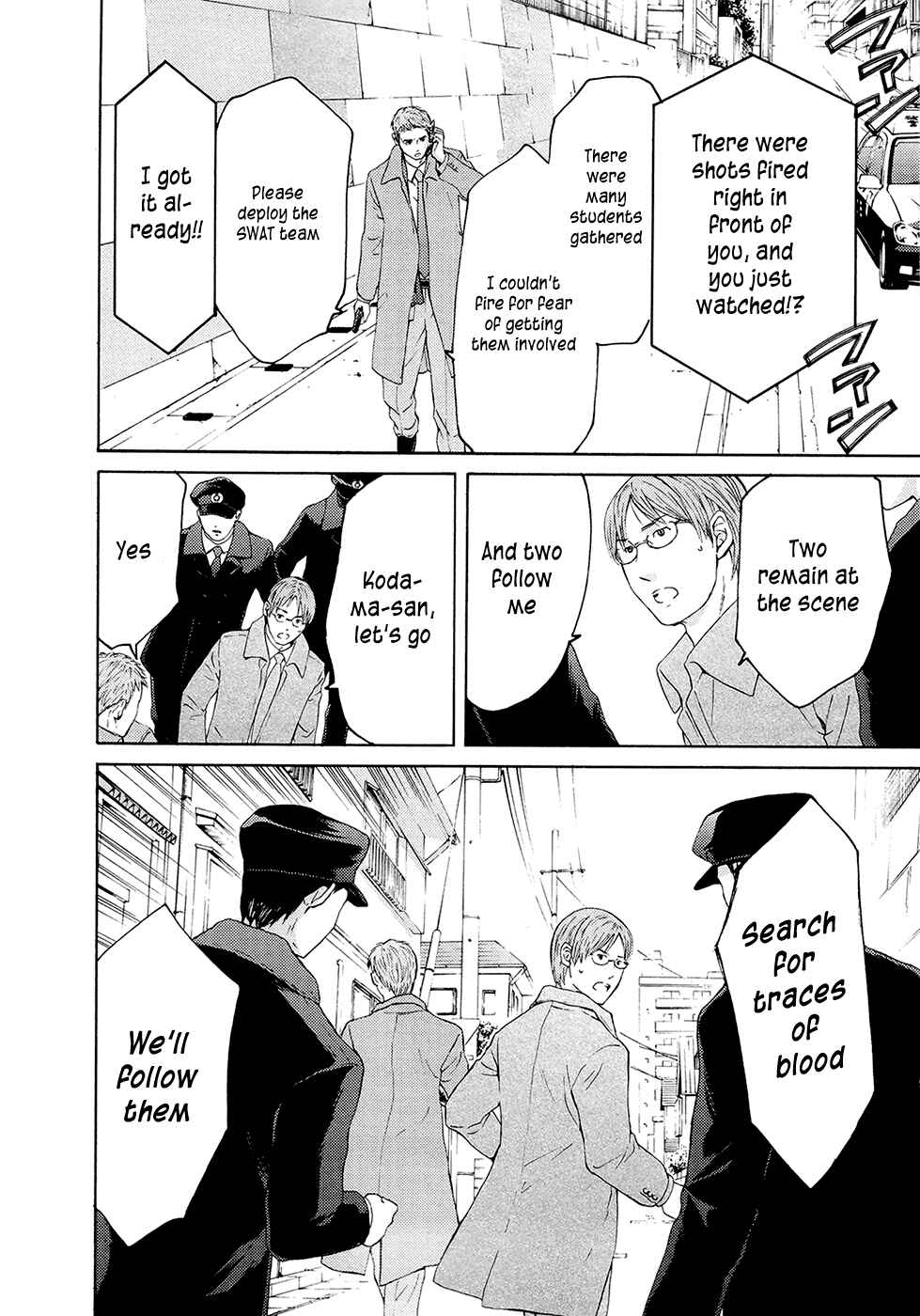 Page 23 Chapter 69 Kimi no Knife