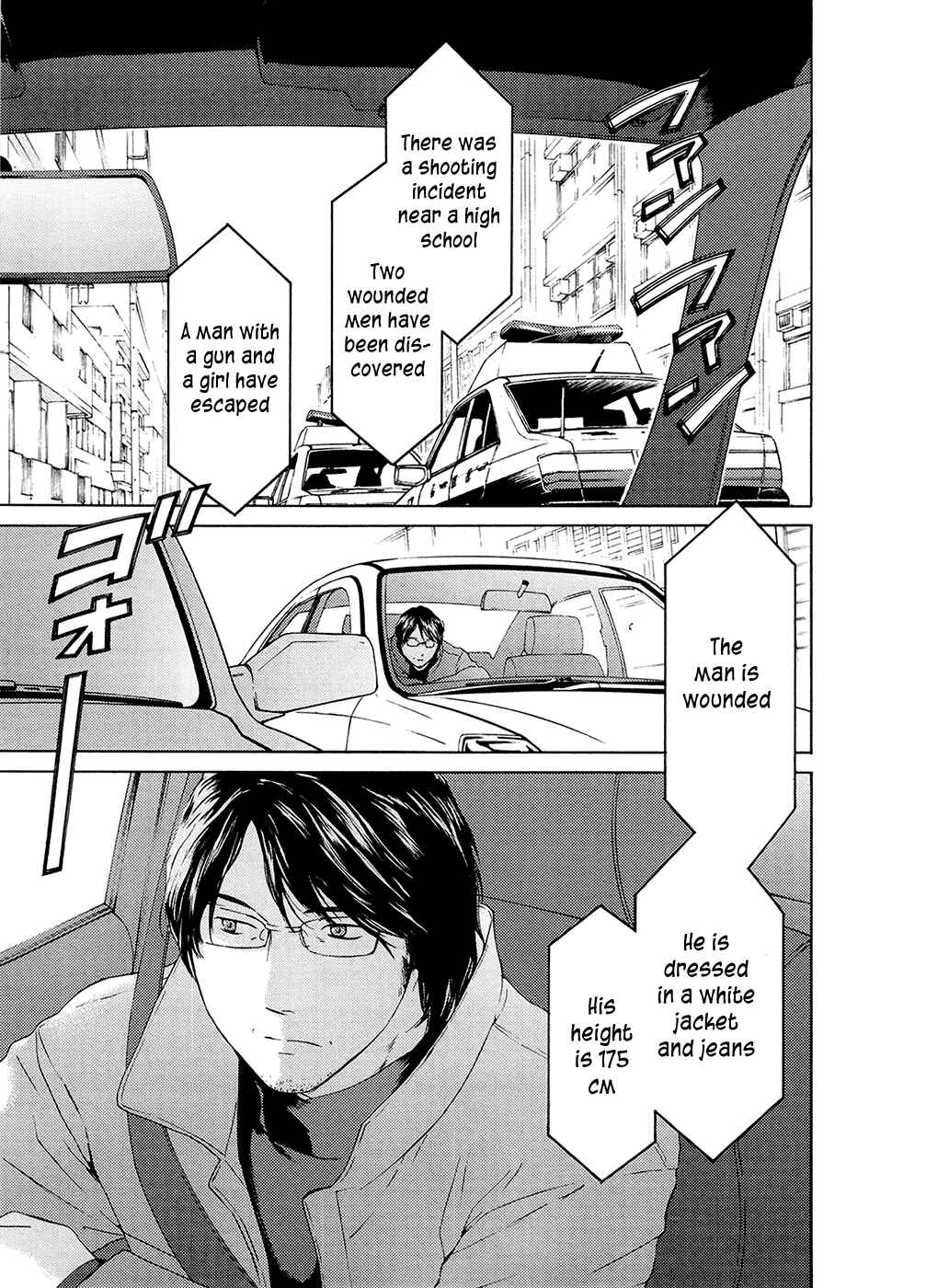 Page 24 Chapter 69 Kimi no Knife