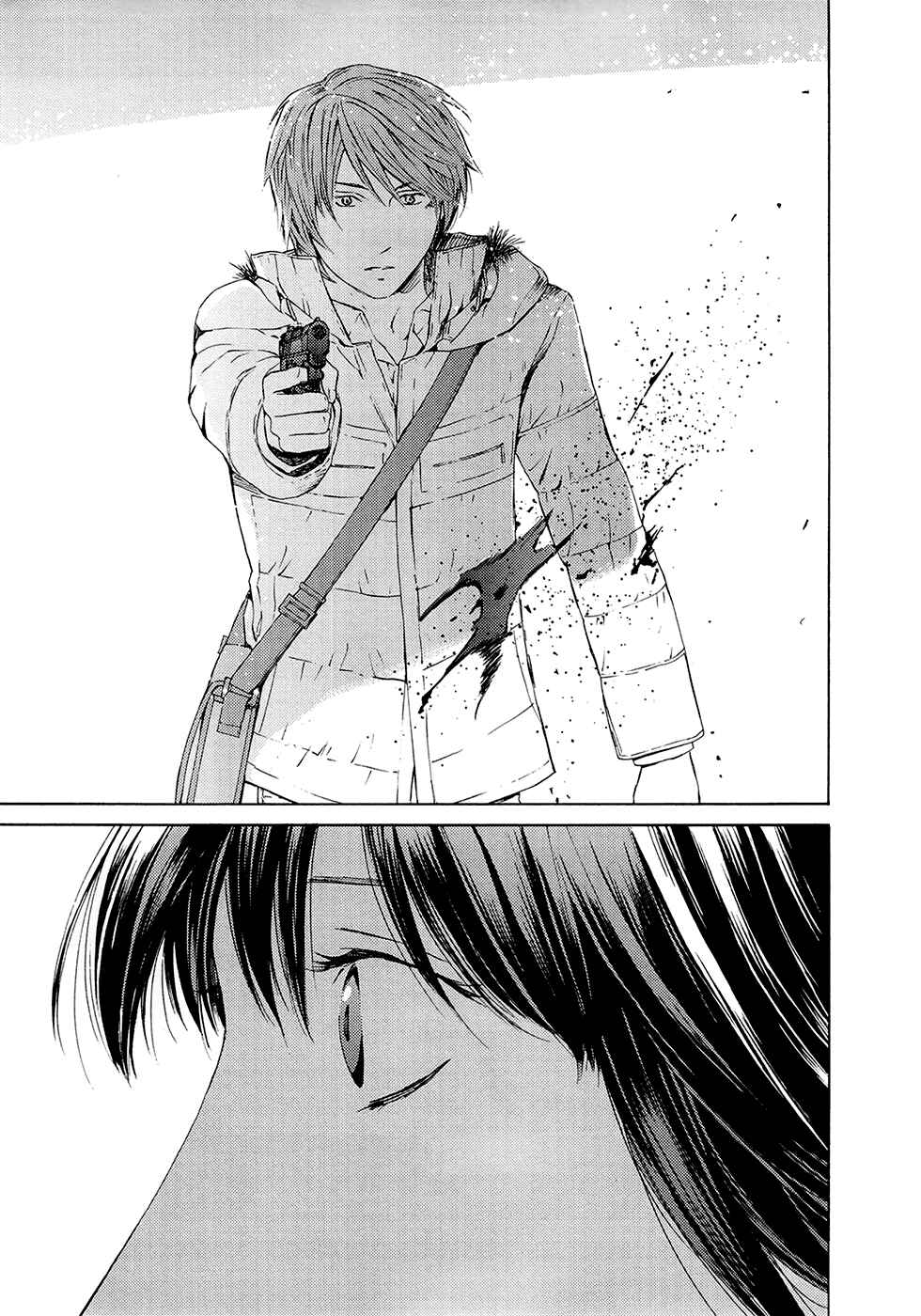 Page 3 Chapter 69 Kimi no Knife