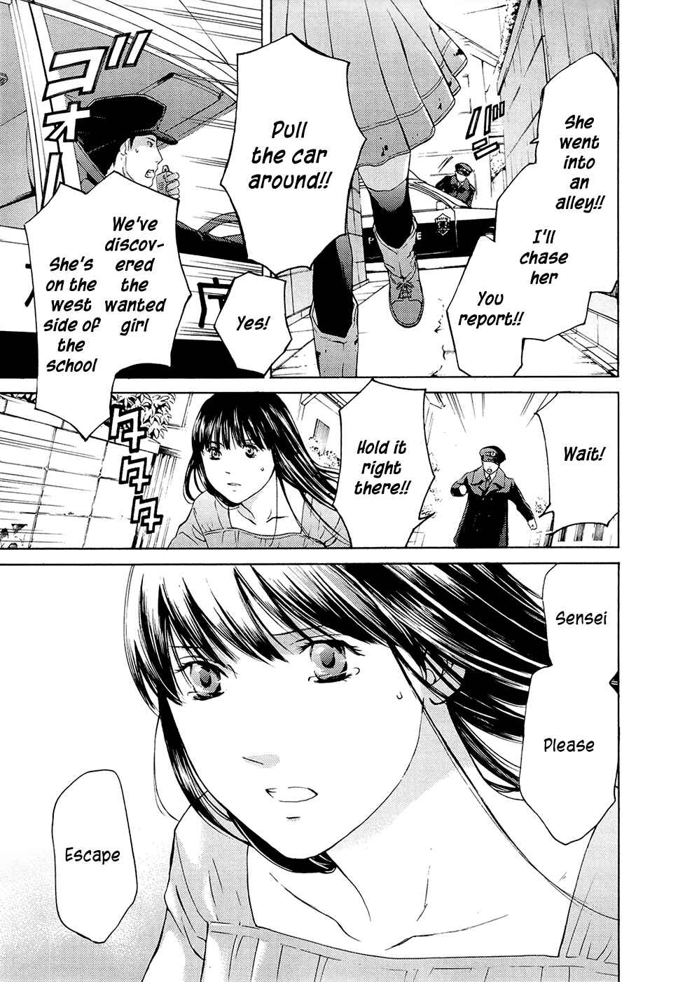 Page 36 Chapter 69 Kimi no Knife
