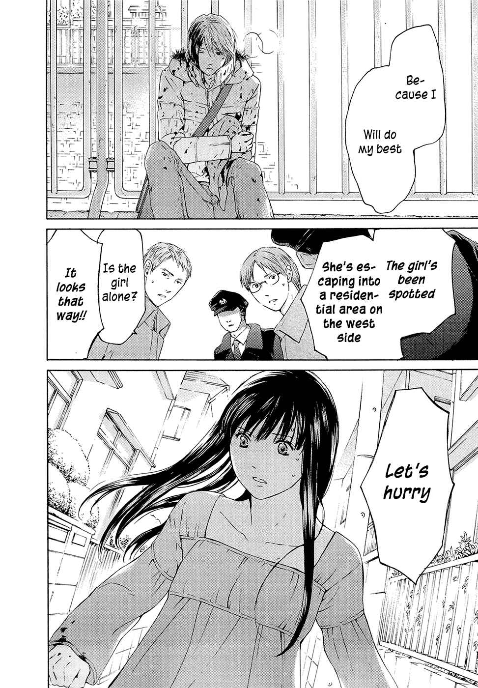 Page 37 Chapter 69 Kimi no Knife