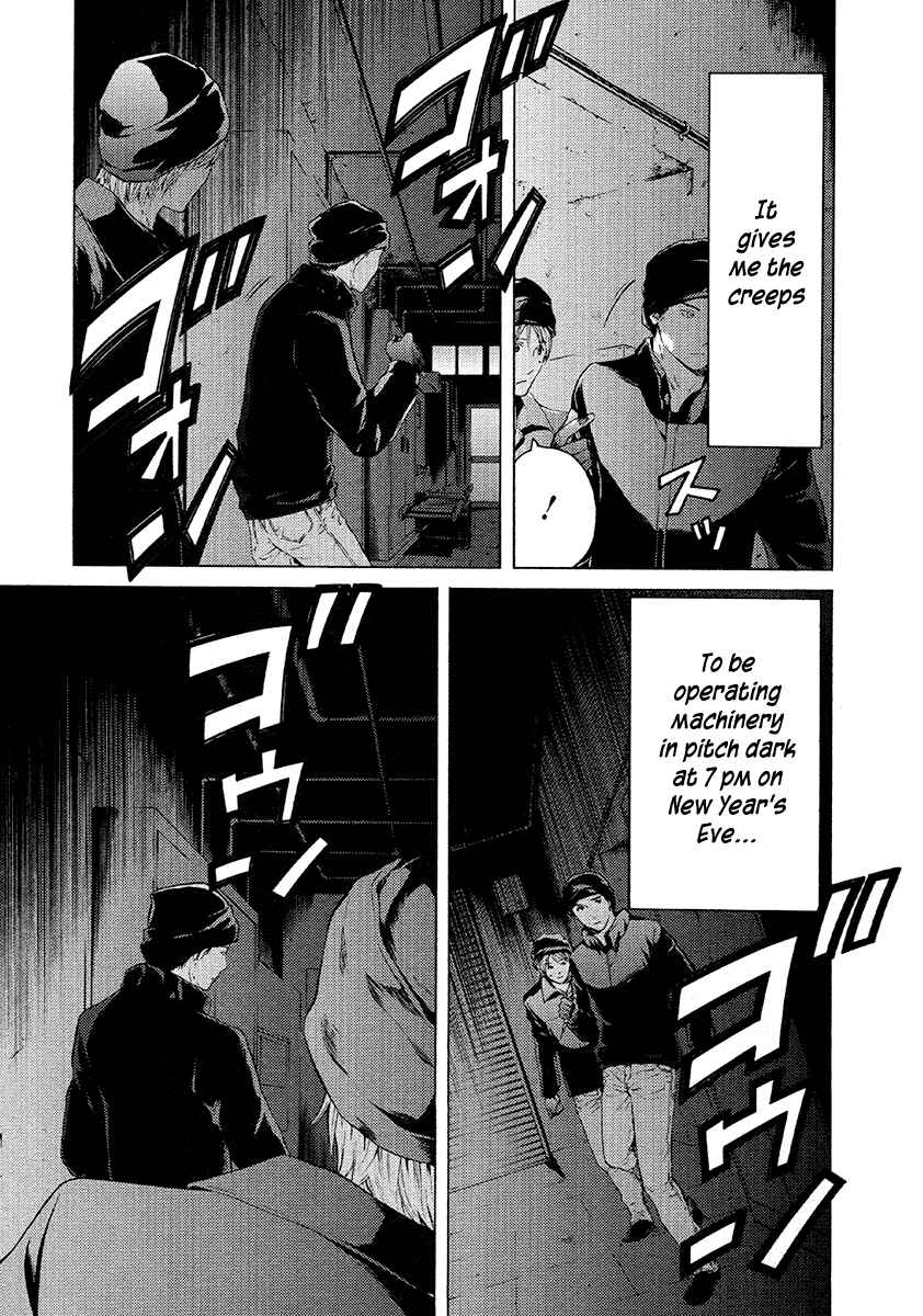 Page 14 Chapter 48 Kimi no Knife