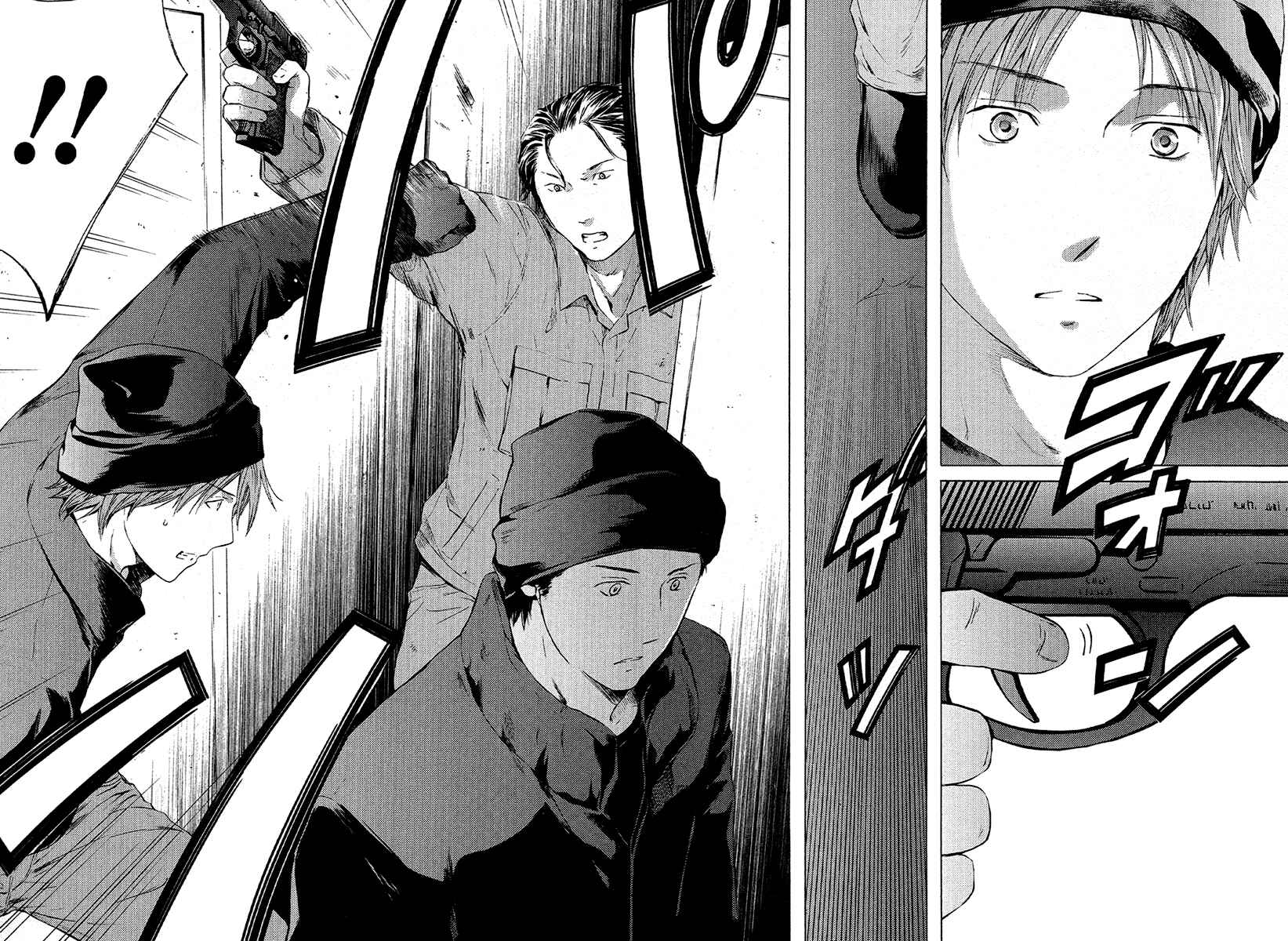 Page 16 Chapter 48 Kimi no Knife