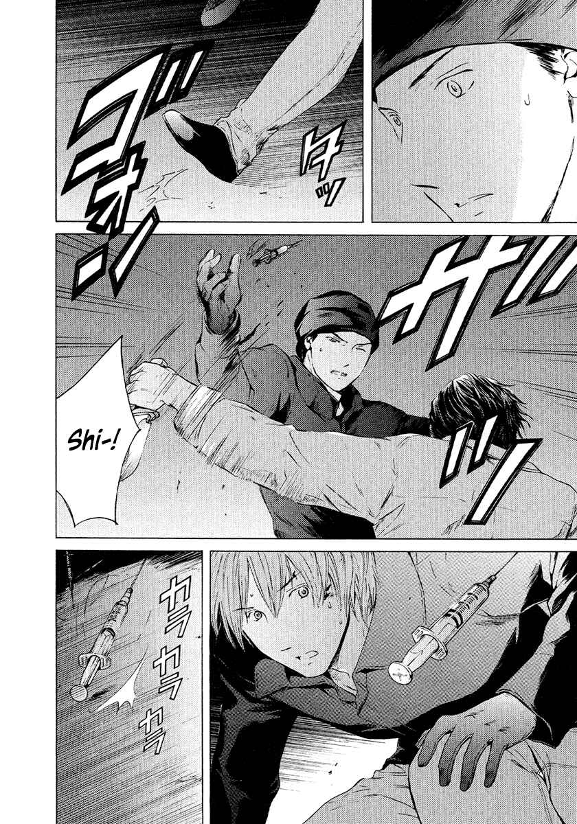 Page 19 Chapter 48 Kimi no Knife
