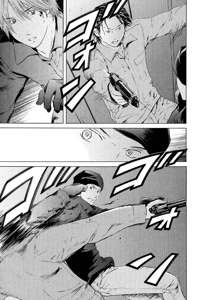 Page 20 Chapter 48 Kimi no Knife