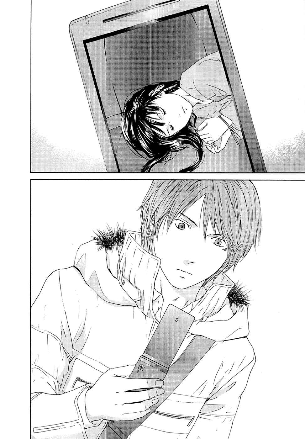 Page 15 Chapter 67 Kimi no Knife
