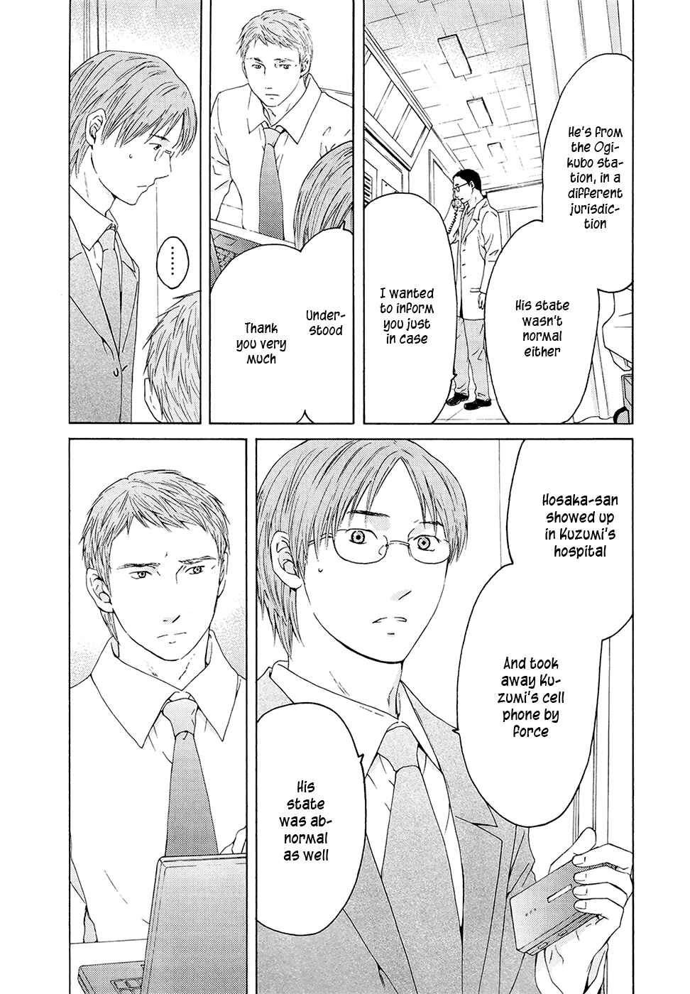Page 2 Chapter 67 Kimi no Knife