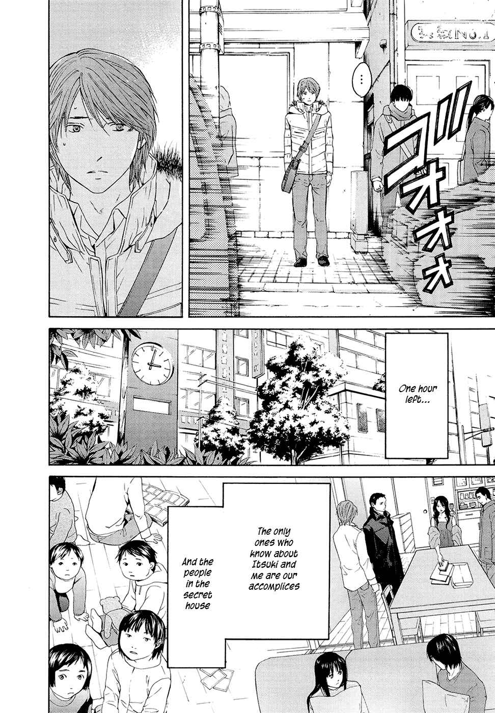 Page 22 Chapter 67 Kimi no Knife
