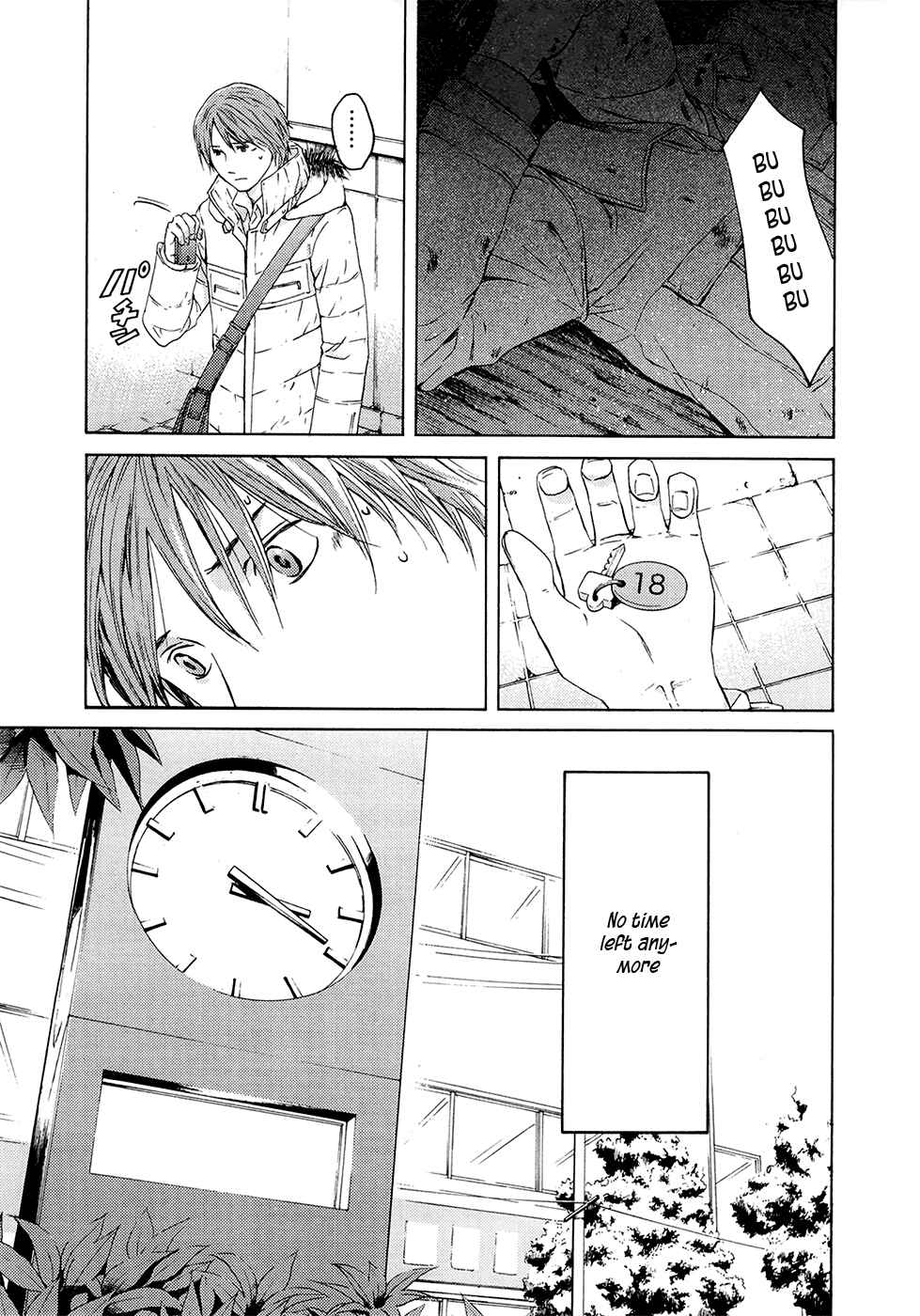 Page 25 Chapter 67 Kimi no Knife