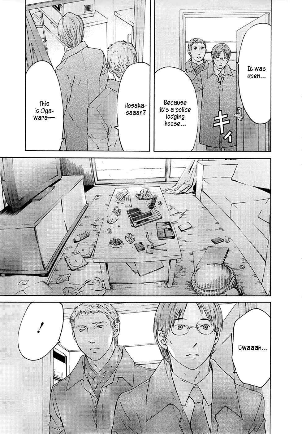 Page 27 Chapter 67 Kimi no Knife