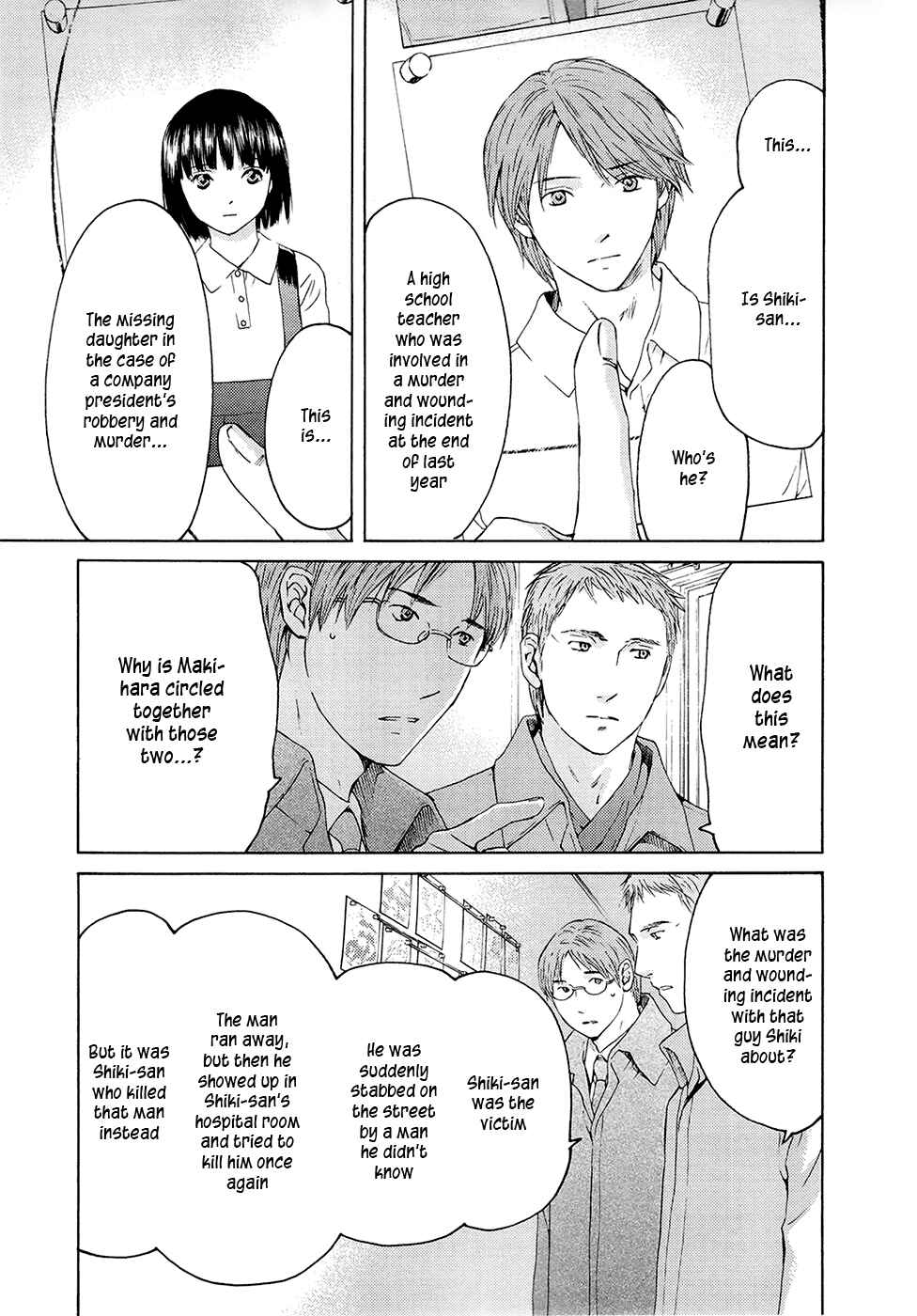 Page 29 Chapter 67 Kimi no Knife