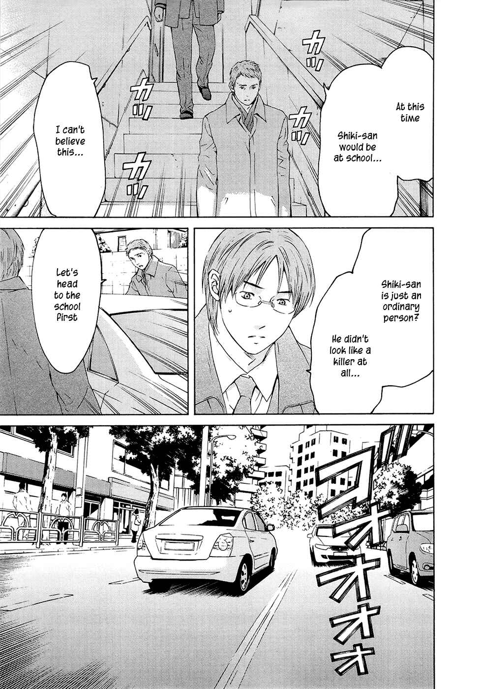 Page 31 Chapter 67 Kimi no Knife