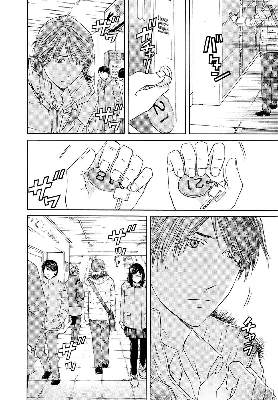 Page 32 Chapter 67 Kimi no Knife