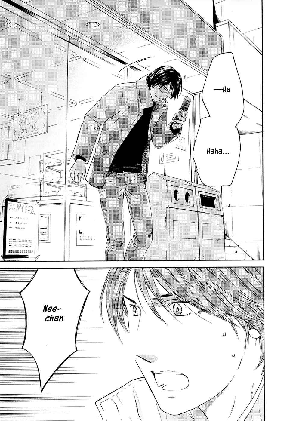 Page 5 Chapter 67 Kimi no Knife