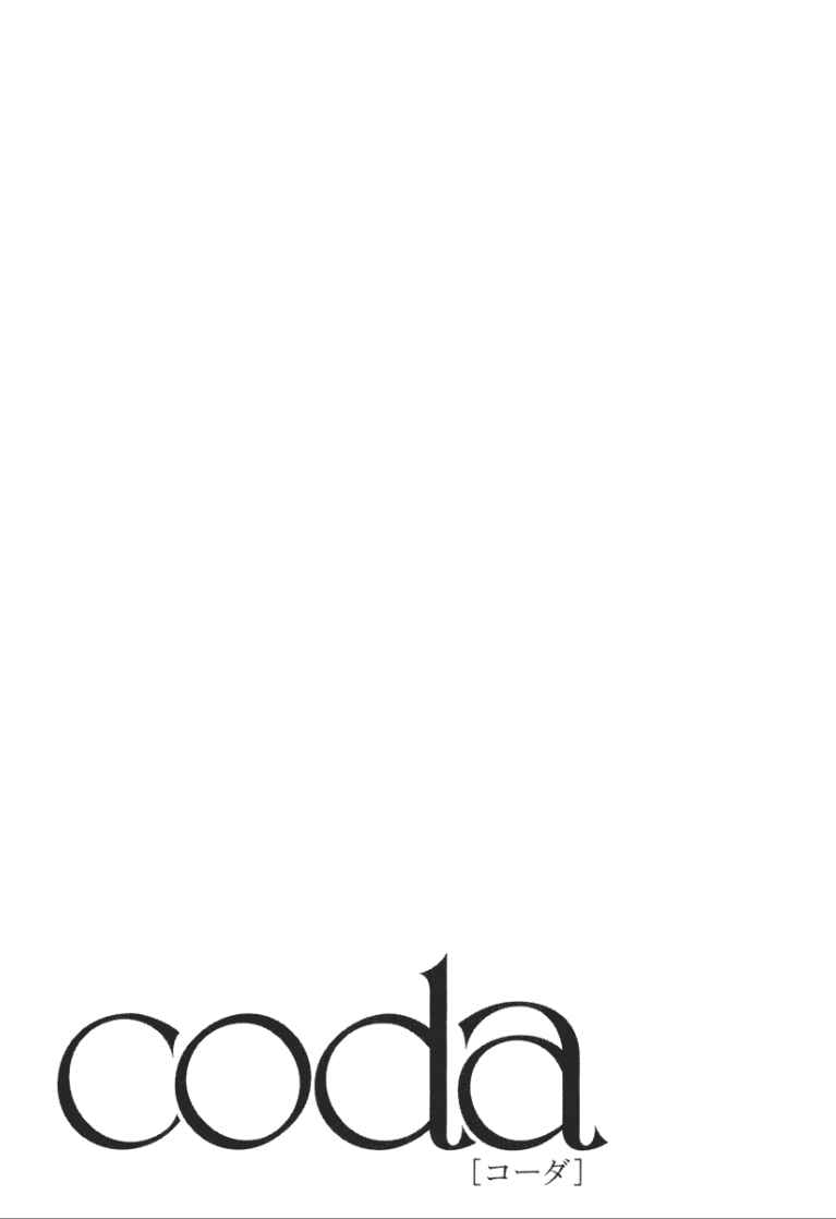 Page 32 Chapter 14 coda