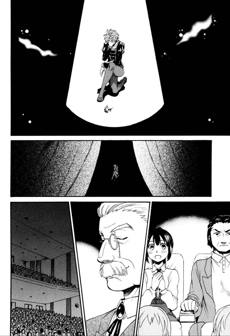 Page 33 Chapter 15 coda