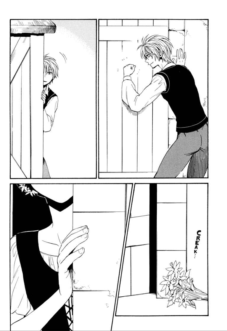 Page 6 Chapter 15 coda
