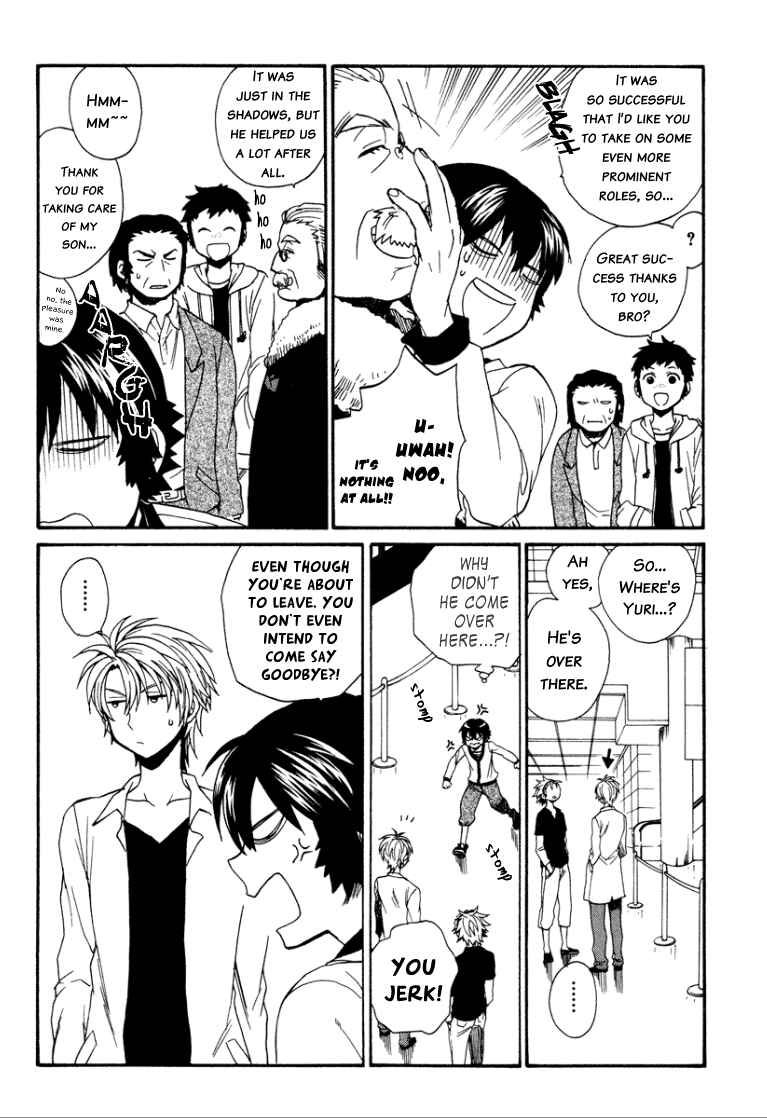 Page 21 Chapter 16 coda