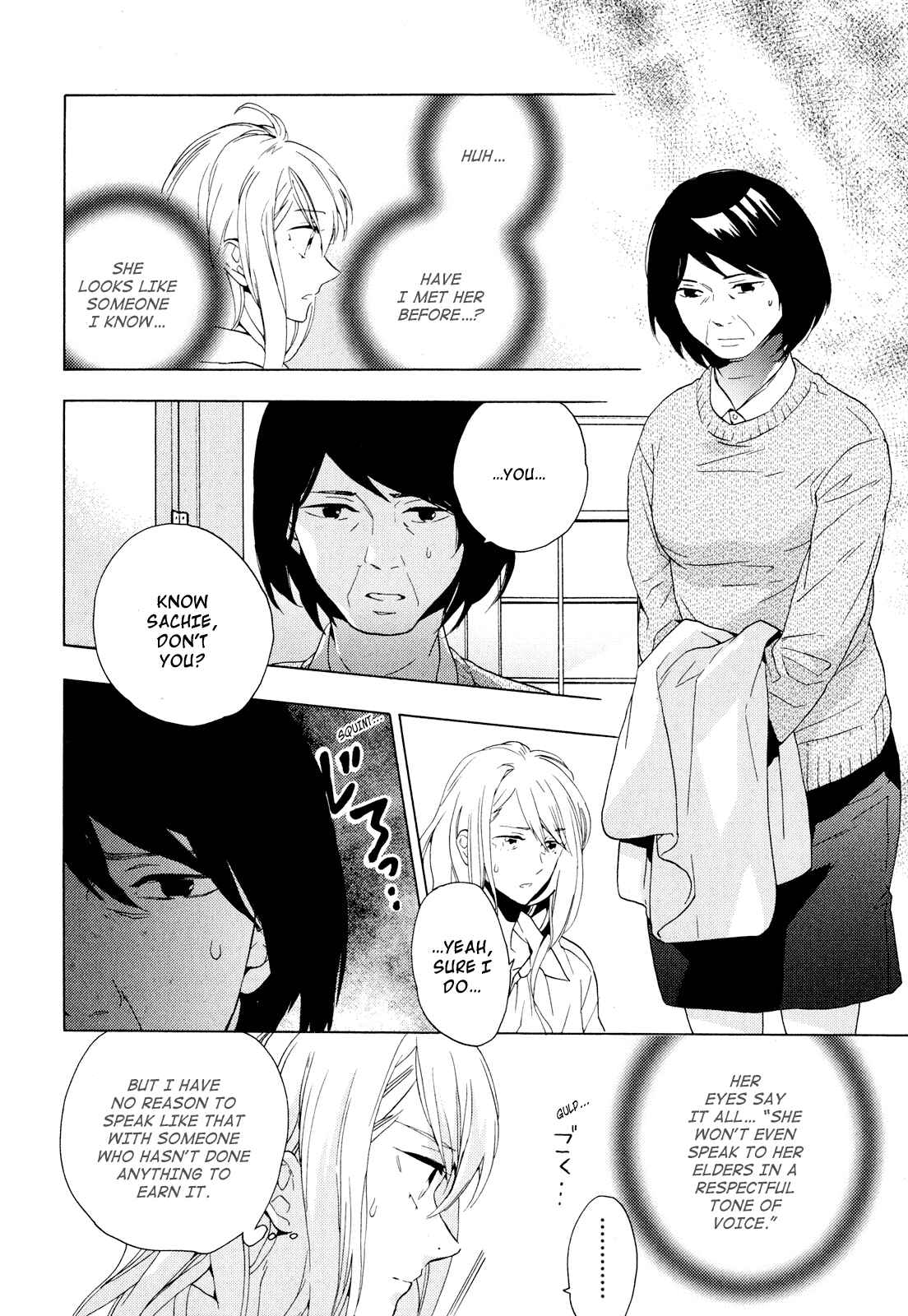 Page 10 Chapter 3 Torikagosou no Kyou mo Nemutai Juunintachi