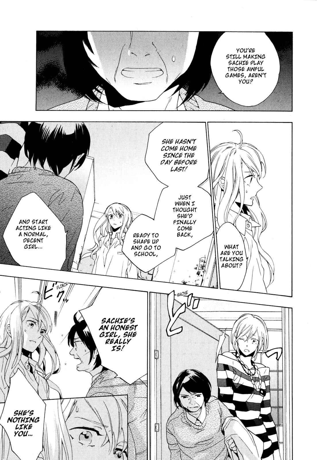Page 11 Chapter 3 Torikagosou no Kyou mo Nemutai Juunintachi